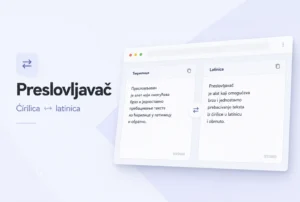 Preslovljavač — prikaz alata 3 Prikaz interfejsa alata Preslovljavač